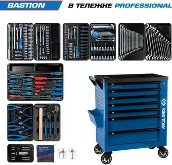 Универсальный набор инструментов King Tony 9G38-100MRB (204 предмета) – изображение в каталоге