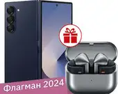 Смартфон Samsung Galaxy Z Fold6 SM-F956B/DS 12GB/256GB (синий) и наушники Galaxy Buds3 Pro (серебристый) по акции