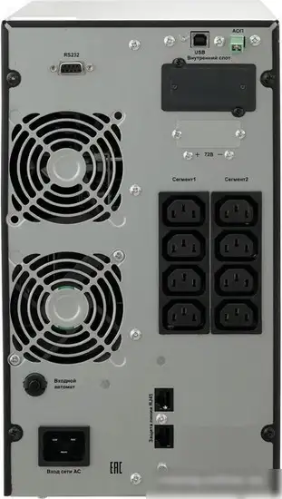 Источник бесперебойного питания Связь Инжиниринг СИПБ2БА.10-11 АПСМ.435241.022-01 – фото товара