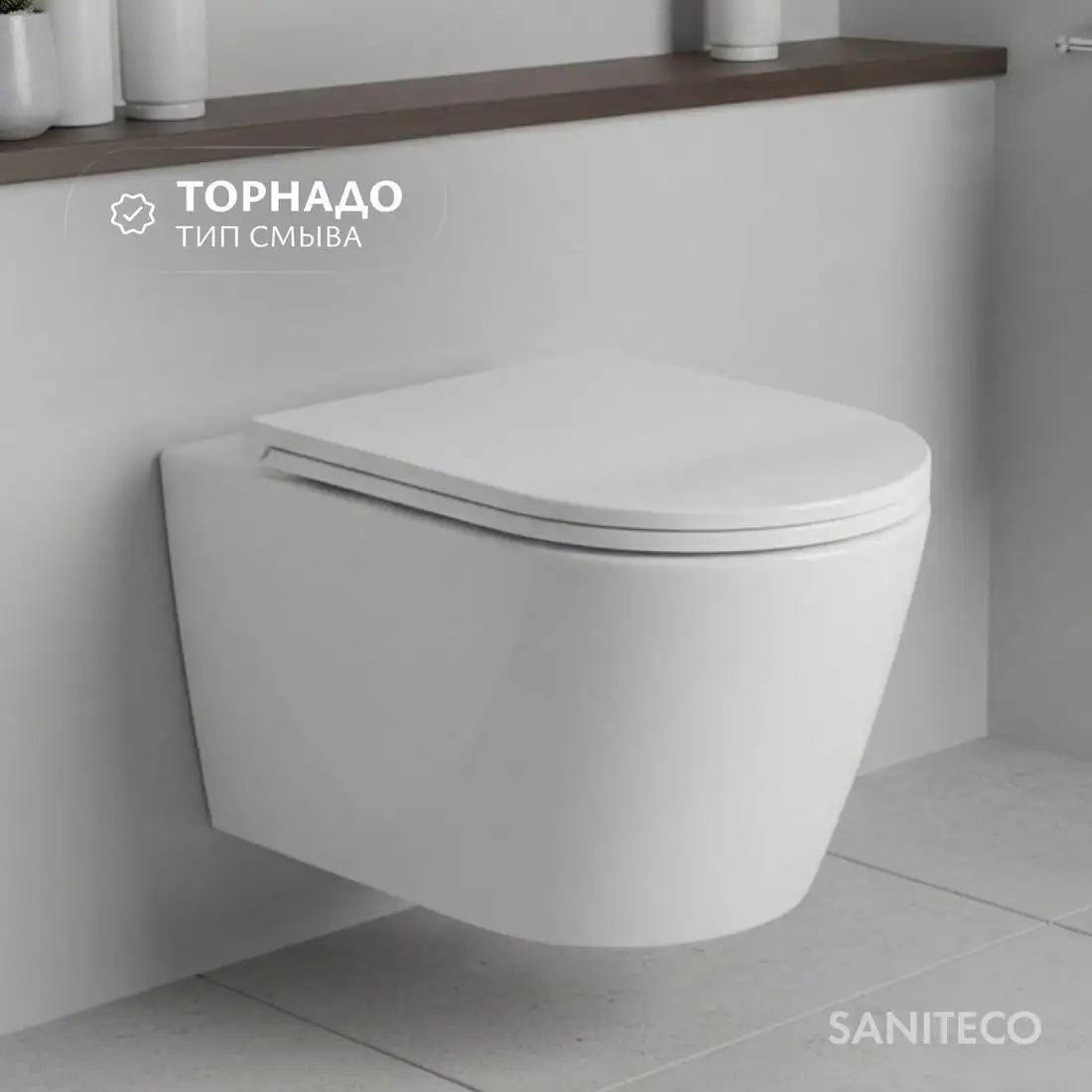 Унитаз подвесной Saniteco Tornado KW-9005WT - фото товара