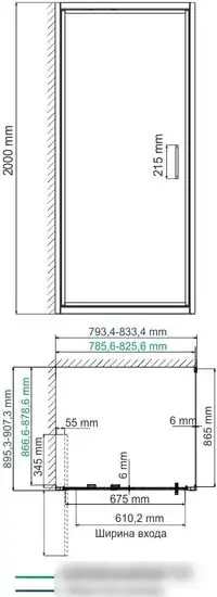 Wasserkraft Salm 27I28 - фото товара