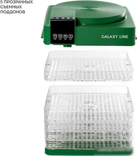 Сушилка для овощей и фруктов Galaxy Line GL2630 (зеленый) - фото товара