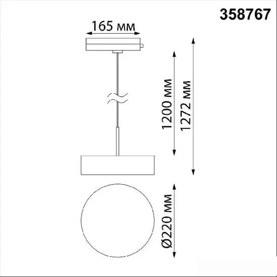 Трековый светильник Novotech Prometa 358767 – фото товара