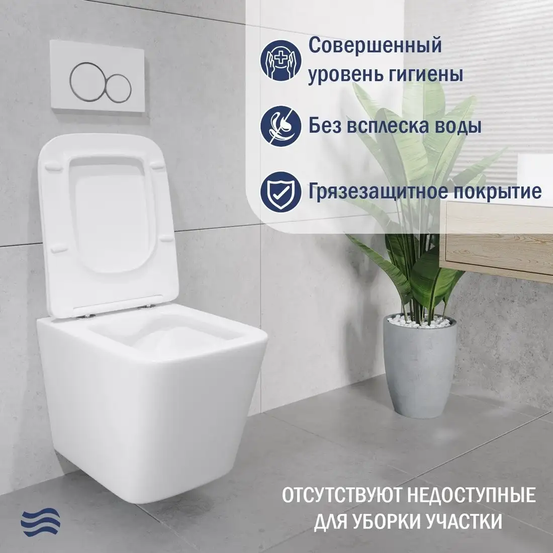 Унитаз подвесной Lauter Square с жестким сиденьем Soft Close 214903 + Breez 21GN7072BM (скрытое крепление) - фото товара