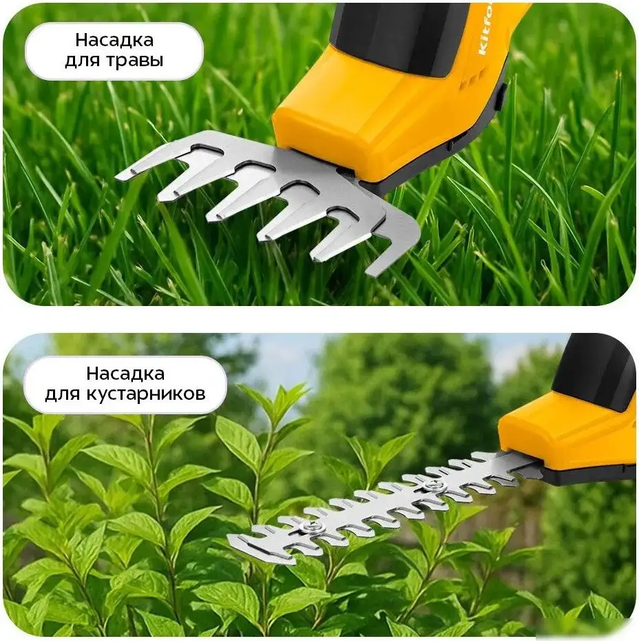 Кусторез + ножницы Kitfort KT-4303 (с 1-им АКБ) – фото товара