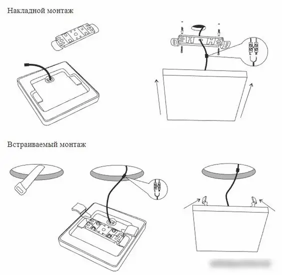 Люстра-тарелка Elektrostandard DLS043 10W 4200K (белый) – фото товара