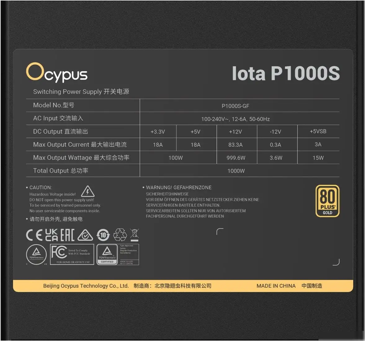 Блок питания Ocypus Iota P1000S Iota-P1000S-GFFBK025X-EU – фото товара