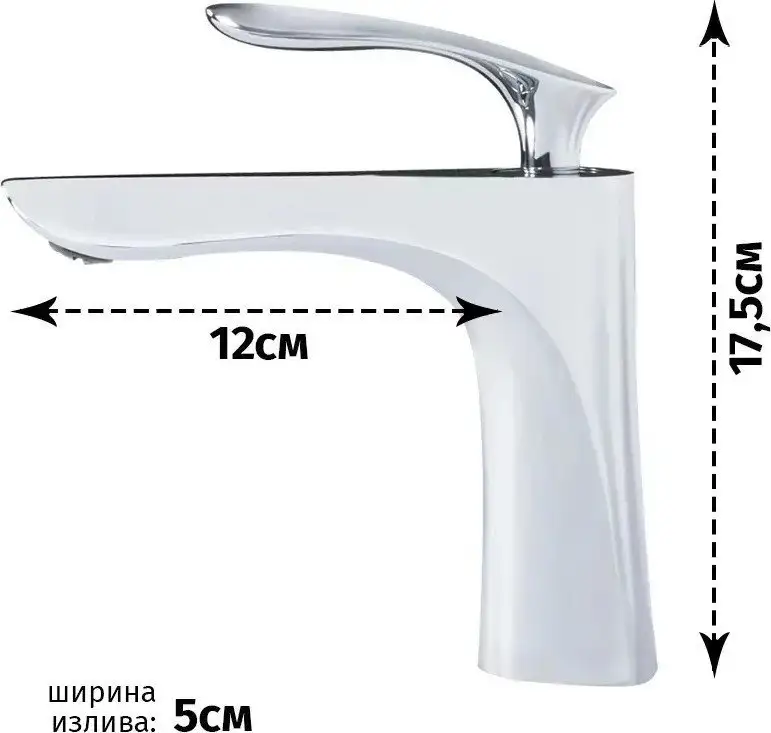 Смеситель Grocenberg GB2001 (хром) - фото товара