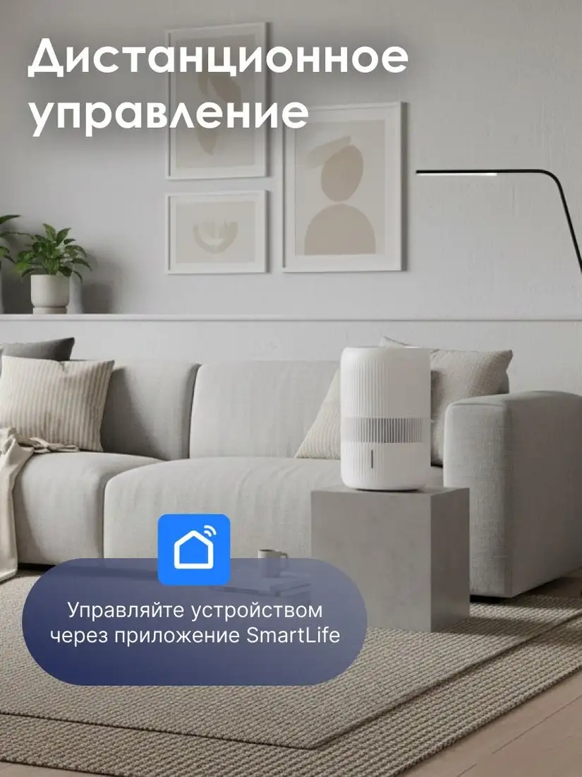 Мойка воздуха IClima LUX-7000AW - фото товара