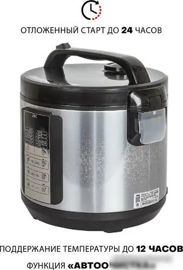 Мультиварка JVC JK-MC500 – фото товара