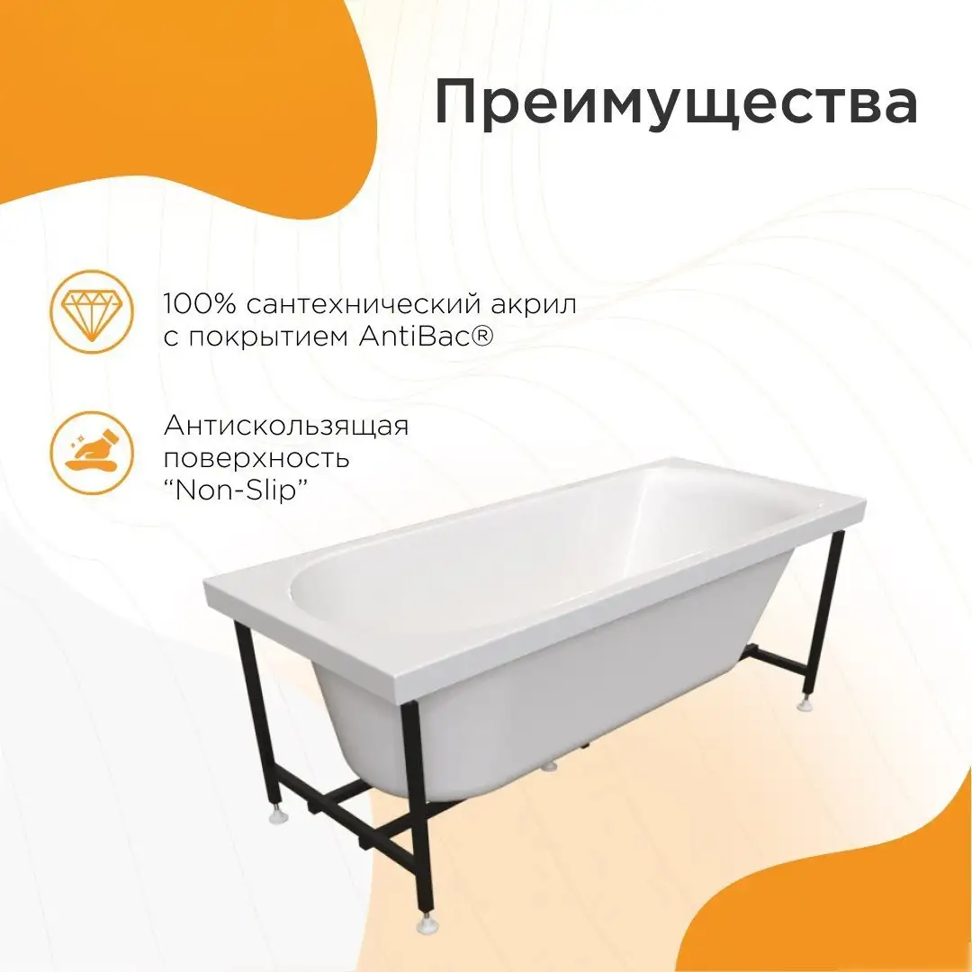 Ванна Radomir Николь Релакс 168x70 2-80-2-0-0-240Р (с гидромассажем) - фото товара