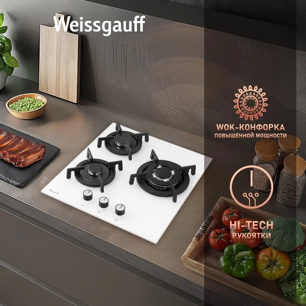 Варочная панель Weissgauff HG 430 WGV - фото товара