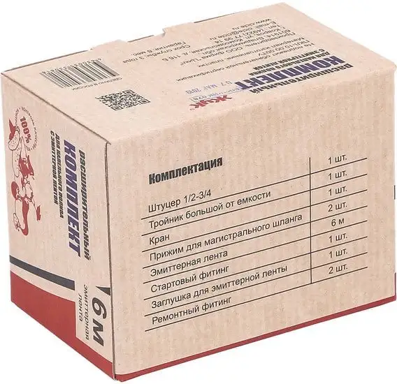 Система Жук Расширительный комплект для капельного полива с эмит. лентой – фото товара