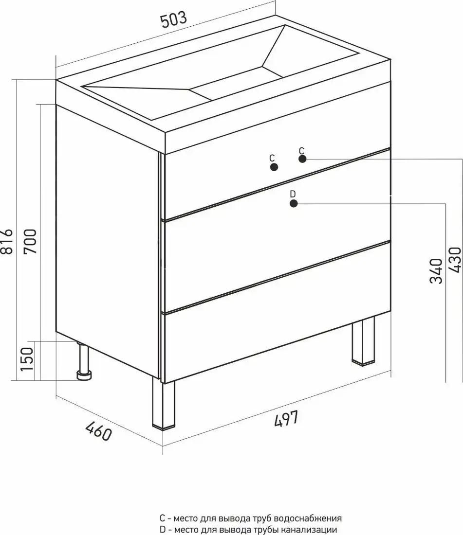 Mixline Тумба под умывальник Брикс-50 557488 – фото товара