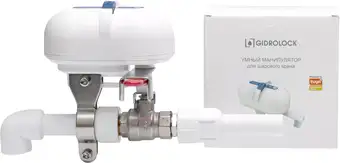 Электрический вентиль Gidrolock SCZ1 Wi-Fi – изображение в каталоге