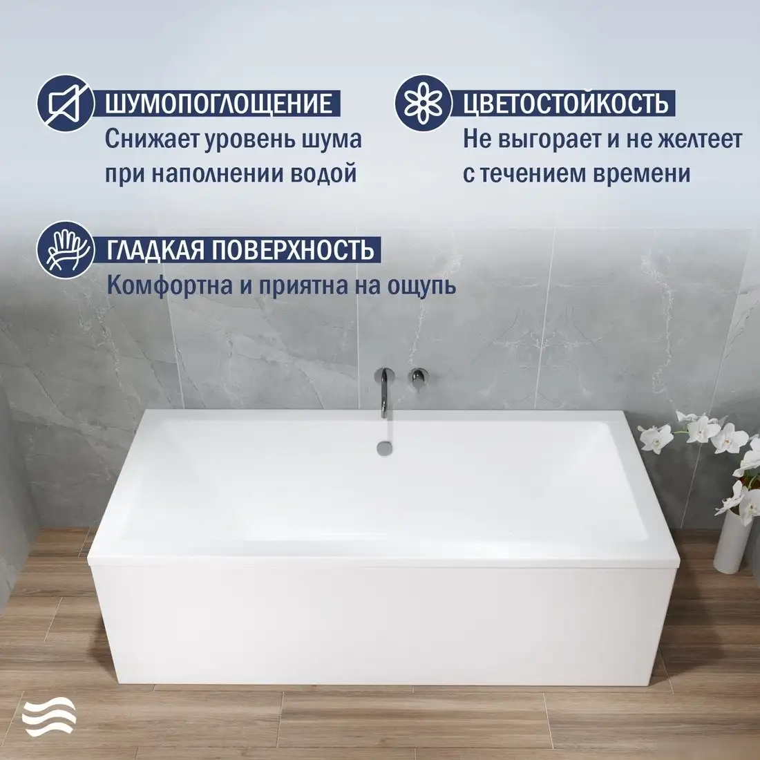 Ванна Lauter Oasis 190х90 21203090 - фото товара