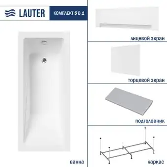 Ванна Lauter Estelle 180 21206080 (с каркасом, серым подголов.,белым лиц. и торц.экраном) - изображение в каталоге