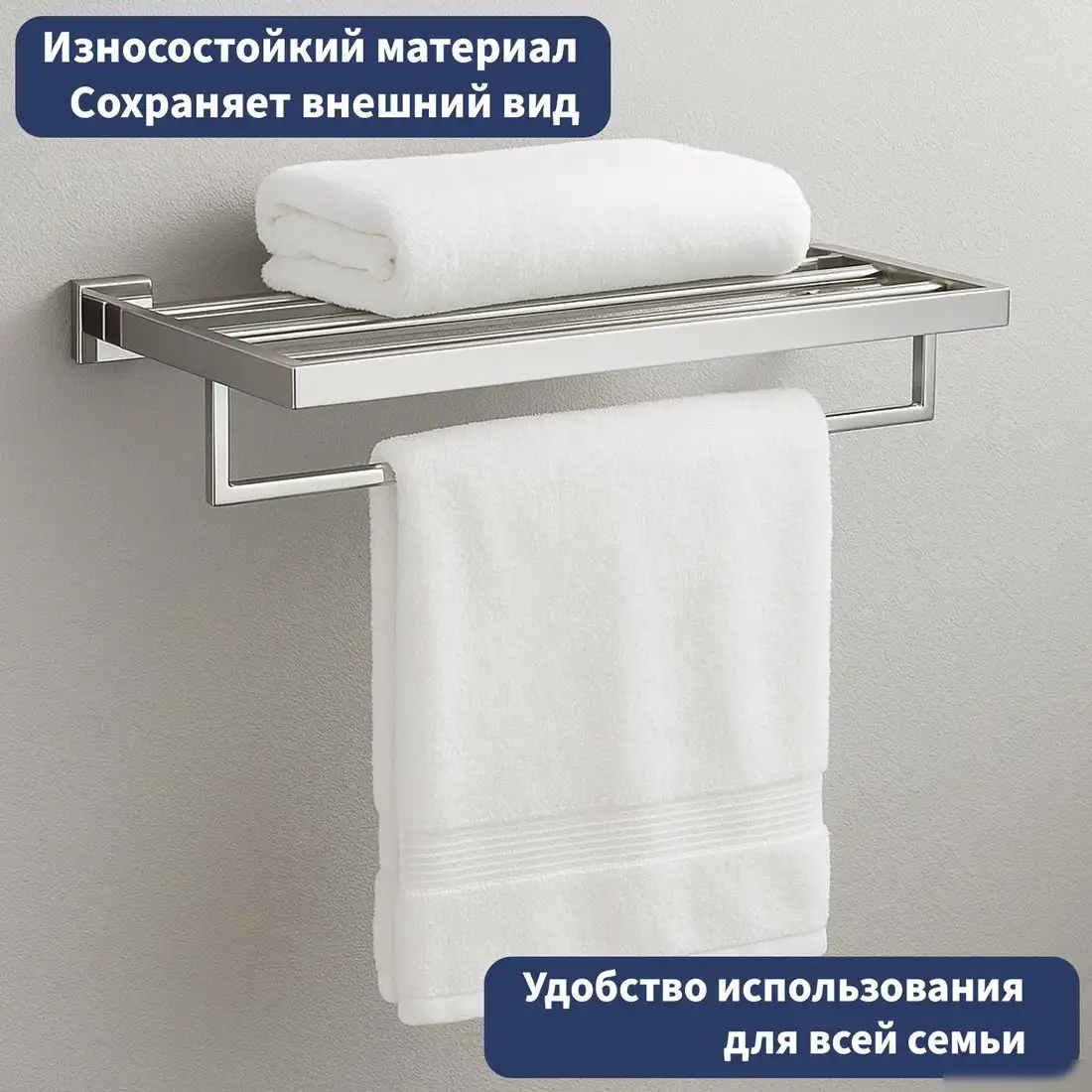Полка для полотенца Lauter 21SH71151 (Chrome) – фото товара