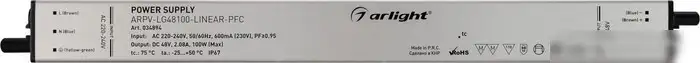 Блок питания Arlight ARPV-LG48100-LINEAR-PFC 034894 – фото товара