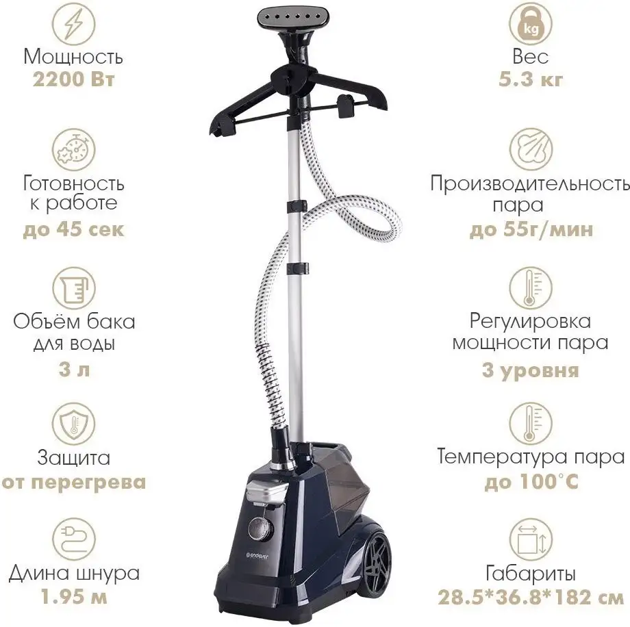 Отпариватель Endever Odyssey Q-20 - фото товара