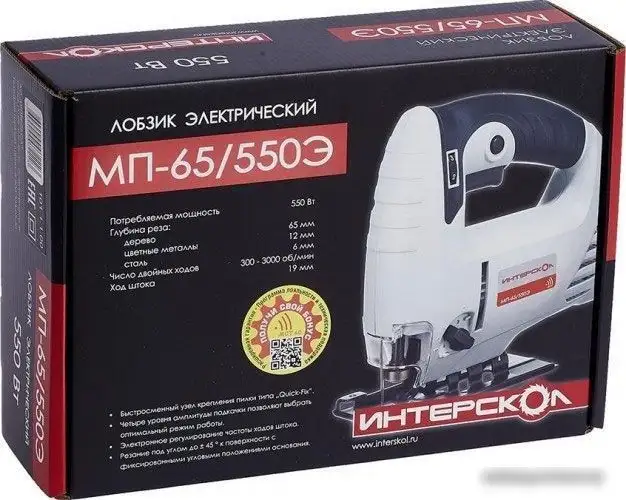 Электролобзик Интерскол МП-65/540Э 784.1.0.70 – фото товара