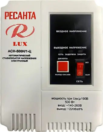 Стабилизатор напряжения Ресанта LUX АСН-500Н/1-Ц – изображение в каталоге