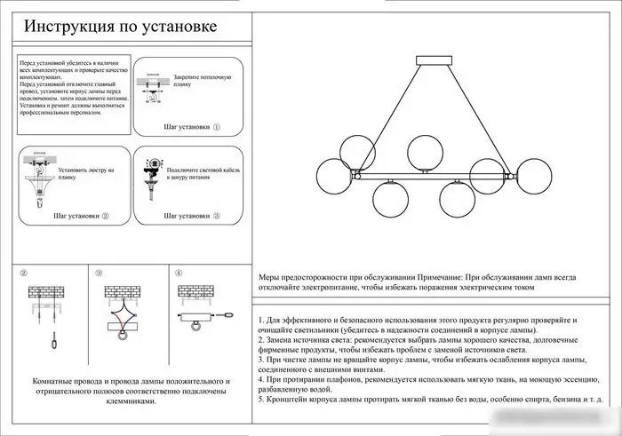 Подвесная люстра Kinklight Сида 07508-10.02 – фото товара