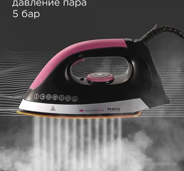 Утюг RED Solution RSS-5907 - фото товара