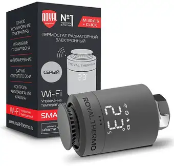 Термостат радиаторный Royal Thermo Smart Heat (серебристый) – изображение в каталоге