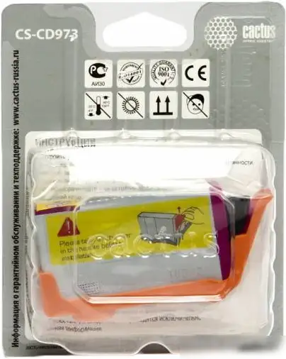 Картридж CACTUS CS-CD973 (аналог HP 920XL (CD973AE)) – фото товара