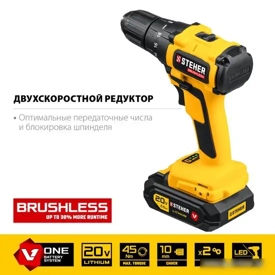 Дрель-шуруповерт Steher CDB-200-1 (с 1-им АКБ, кейс) – фото товара
