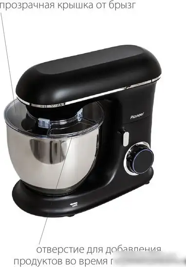 Планетарный миксер Pioneer MX328 - фото товара