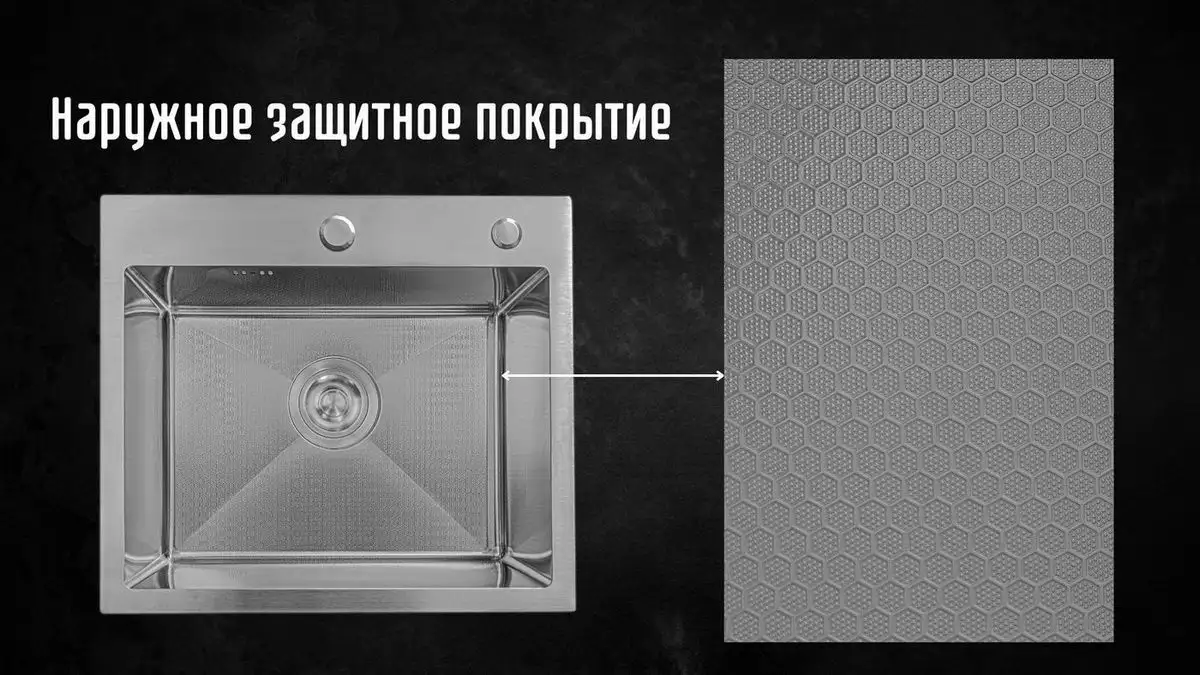 Кухонная мойка Astir Decor Satin 45x50 (с сифоном, дозатором и коландером) - фото товара