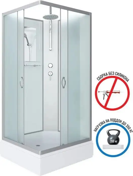 Душевая кабина Niagara NG-33984-14QBKT 90x80x200 (матовое стекло) - фото товара