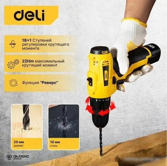 Дрель-шуруповерт Deli DL-DZ12-E2D1 102880 (с 2-мя АКБ, кейс) – фото товара