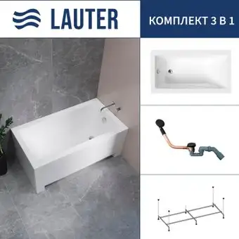 Ванна Lauter Estelle 130 21206030 (с каркасом и сифоном 21Y11021 матовый черный) - изображение в каталоге