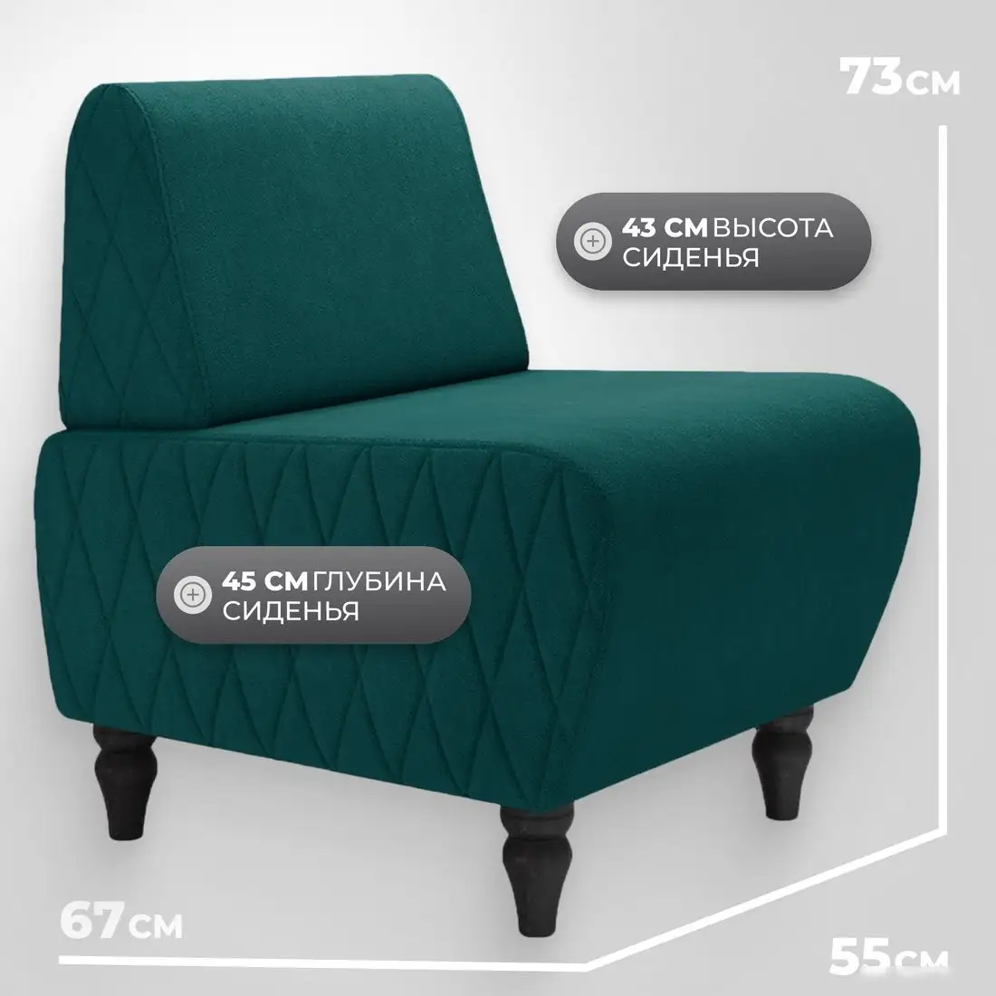 Интерьерное кресло MONOFIX Буно кресло (велюр/зеленый №11) – фото товара