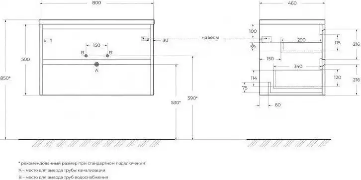BelBagno Тумба под умывальник Kraft-800-2C-SO-VO – фото товара