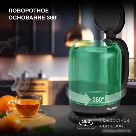 Электрический чайник Hyundai HYK-G2807 - фото товара