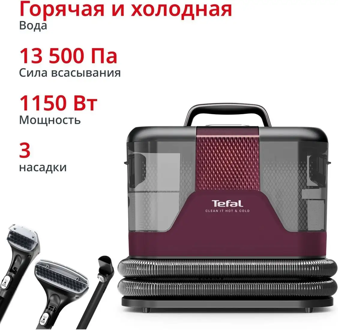 Пылесос Tefal IZ7010F0 - фото товара