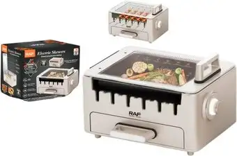 Электрошашлычница RAF R.5423 – изображение в каталоге