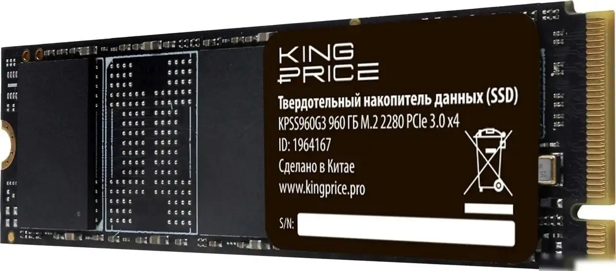 SSD Kingprice KPSS960G3 960GB – фото товара