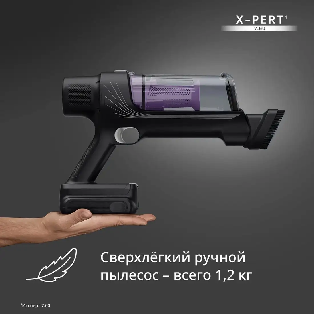 Пылесос Tefal X-PERT 7.60 TY6A31WO - фото товара