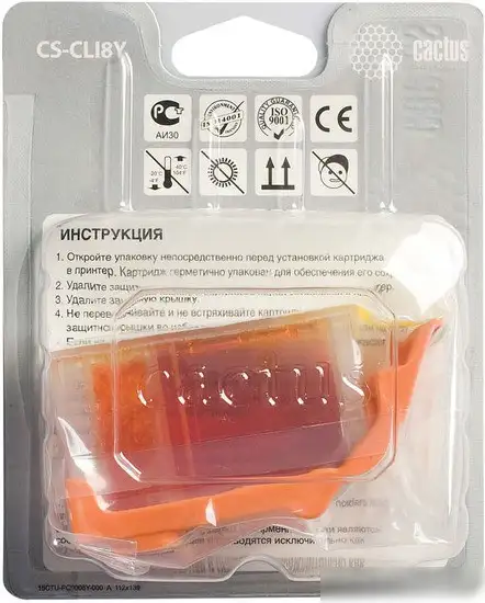 Картридж CACTUS CS-CLI8Y (аналог Canon CLI-8 Yellow) – фото товара