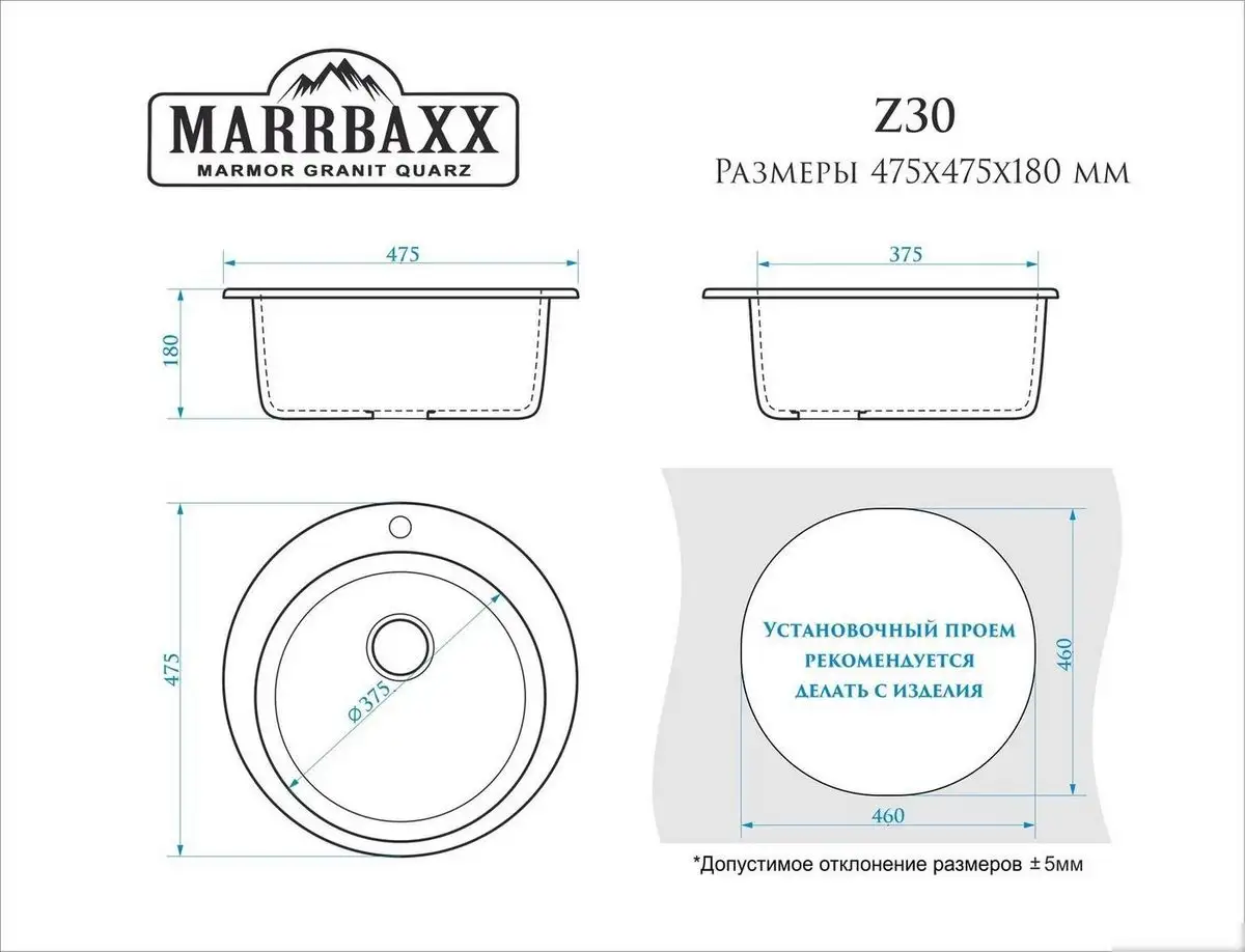 Кухонная мойка MARRBAXX Виктори Z30Q2 (бежевый) - фото товара