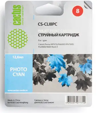 Картридж CACTUS CS-CLI8PC (аналог Canon CLI-8PC) – изображение в каталоге