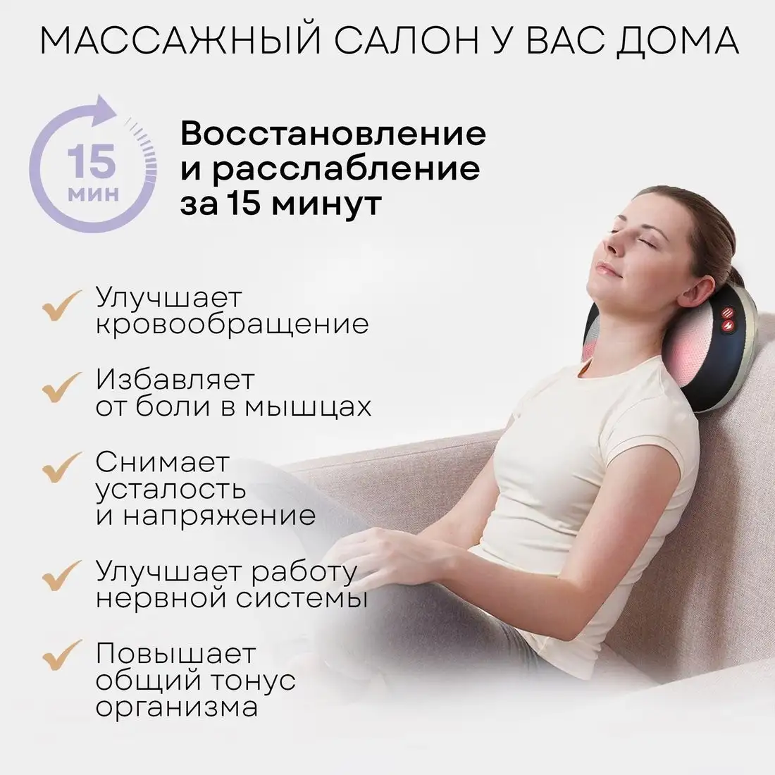 Массажер-подушка Planta MP-020 – фото товара