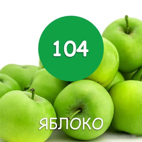 Краска Super Decor Maxima резиновая 11 кг (№104 Яблоко) – фото товара