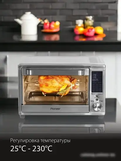 Мини-печь Pioneer MO5023G - фото товара