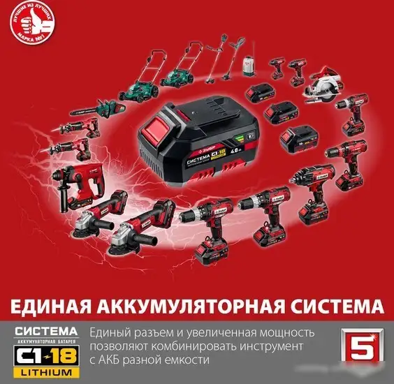 Угловая шлифмашина Зубр УШМ-18-125 (без АКБ) – фото товара